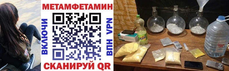 Amphetamine Розовый  Алдан 