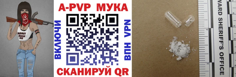 Альфа ПВП кристаллы Алдан
