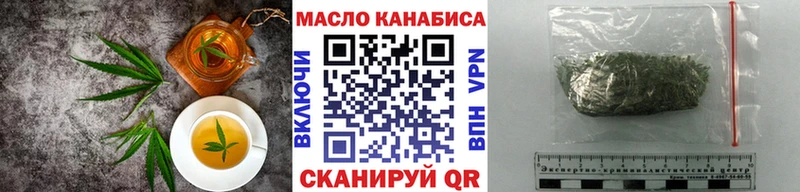 Печенье с ТГК конопля  купить закладку  Алдан 