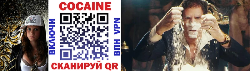 где купить   Алдан  КОКАИН Боливия 