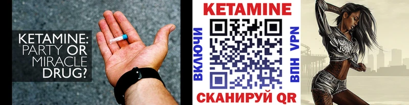 маркетплейс как зайти  цена наркотик  Алдан  Кетамин VHQ 