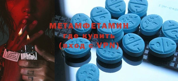 ALPHA PVP Абдулино