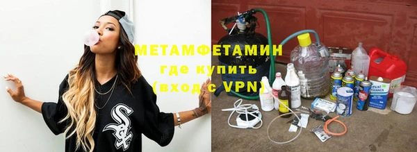 ALPHA PVP Абдулино