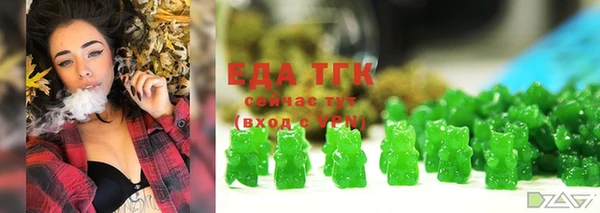 бутират Абинск