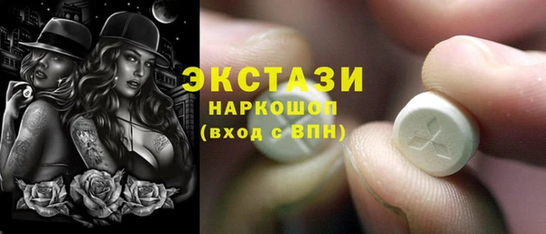 ГАЛЛЮЦИНОГЕННЫЕ ГРИБЫ Ладушкин