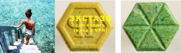 гашиш Абаза