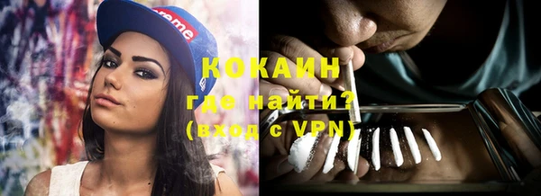гашиш Абаза