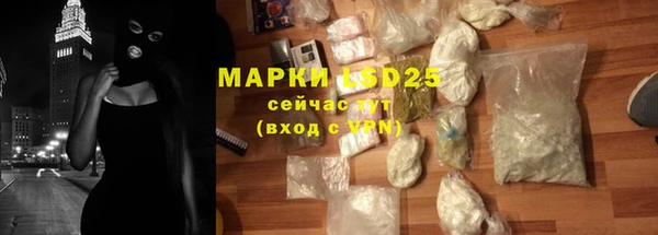 бутират Абинск