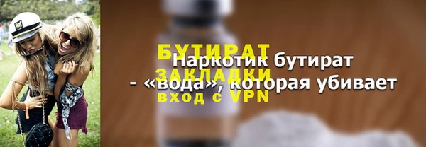 марки lsd Лагань