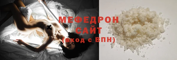 гашиш Абаза