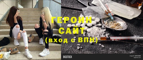 гашиш Абаза