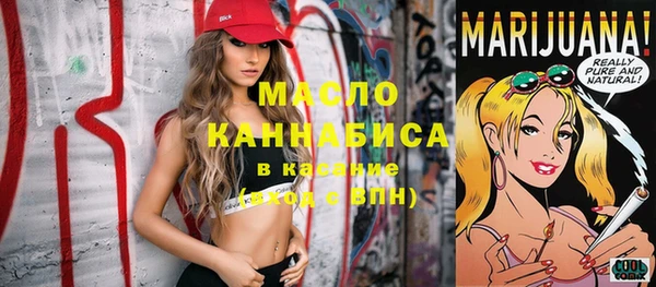 бутират Абинск