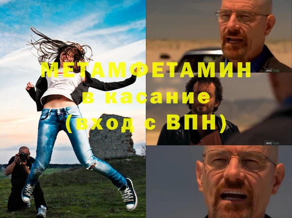 бутират Абинск