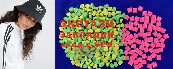 ALPHA PVP Абдулино