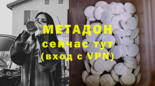 гашиш Абаза