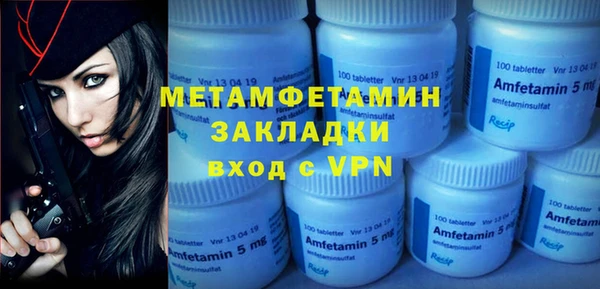 ALPHA PVP Абдулино