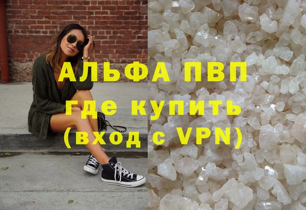 а пвп мука Лабытнанги