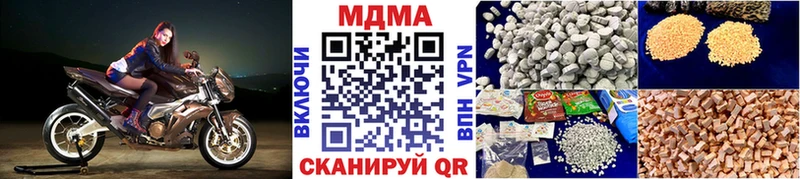 кракен tor  Алдан  МДМА молли 