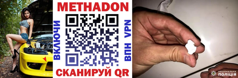 Метадон мёд наркотики Алдан