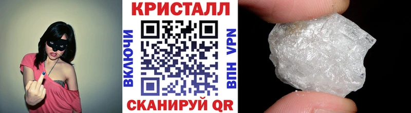 как найти закладки  Алдан  Первитин винт 