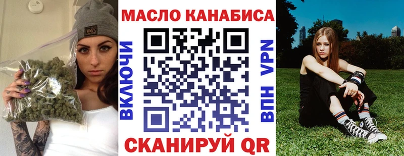 маркетплейс Telegram Алдан ТГК вейп